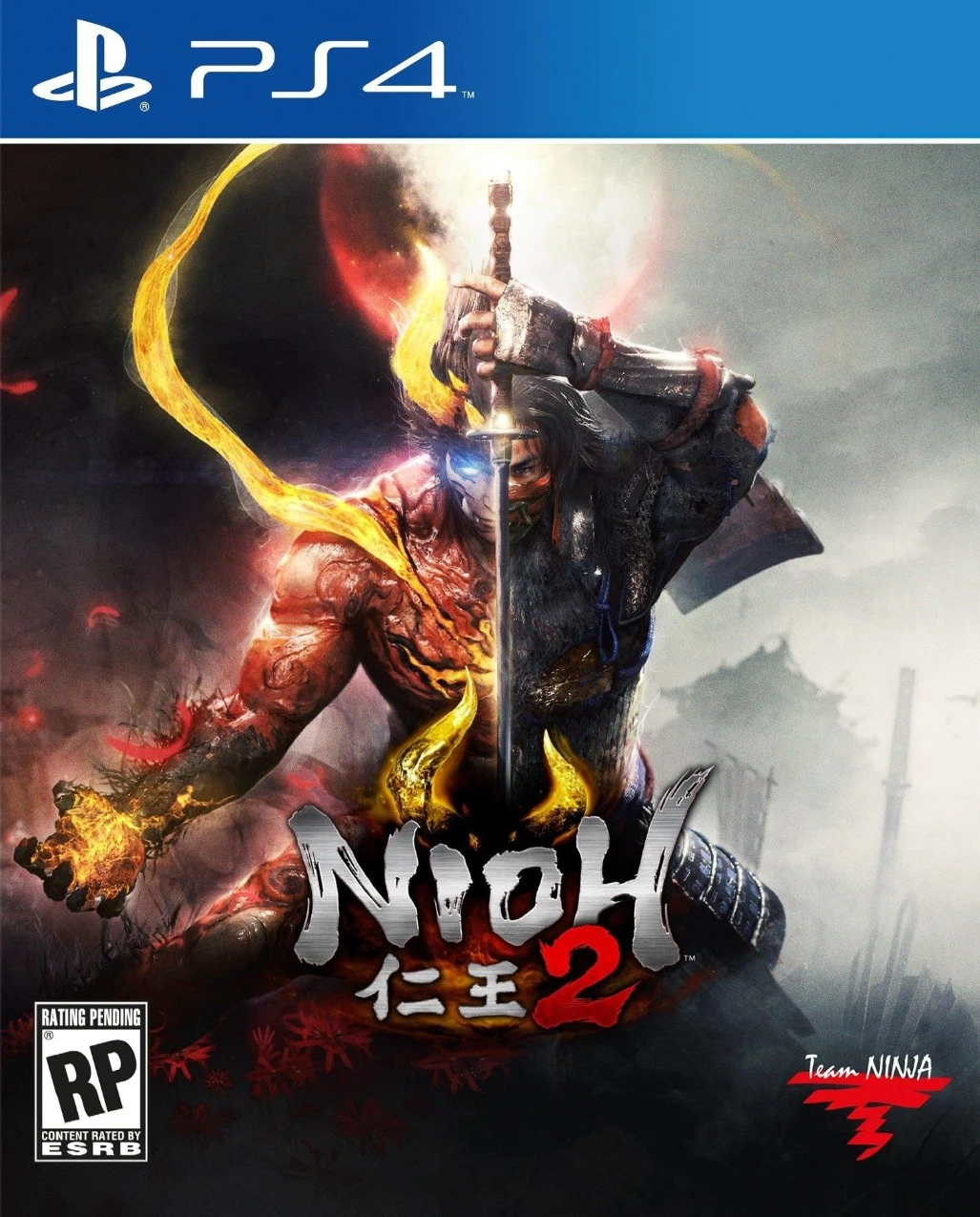 Kompiuterinis žaidimas Nioh 2 Standard Edition PS4
