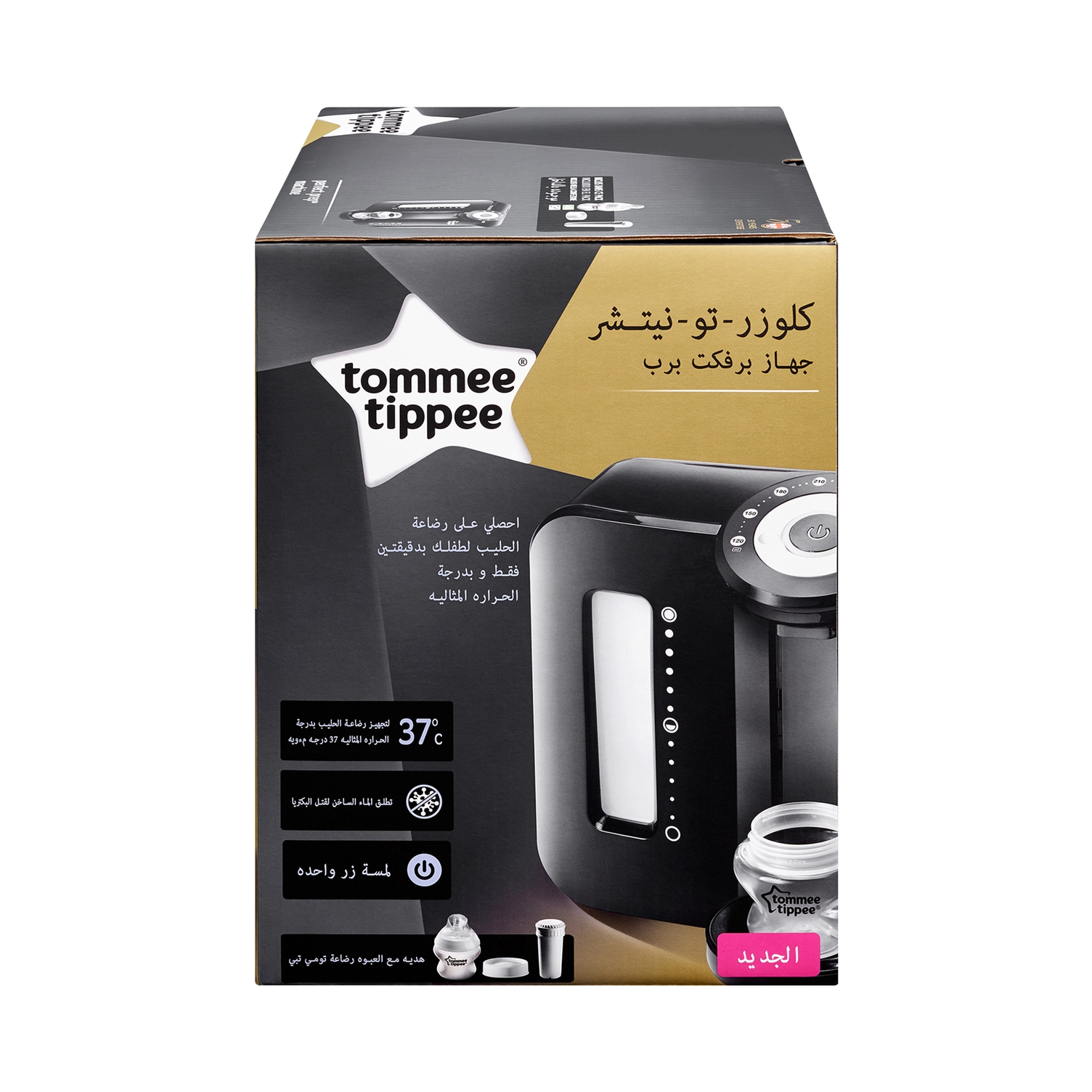Pieno mišinukų paruošimo aparatas TOMMEE TIPPEE Perfect Prep  423726