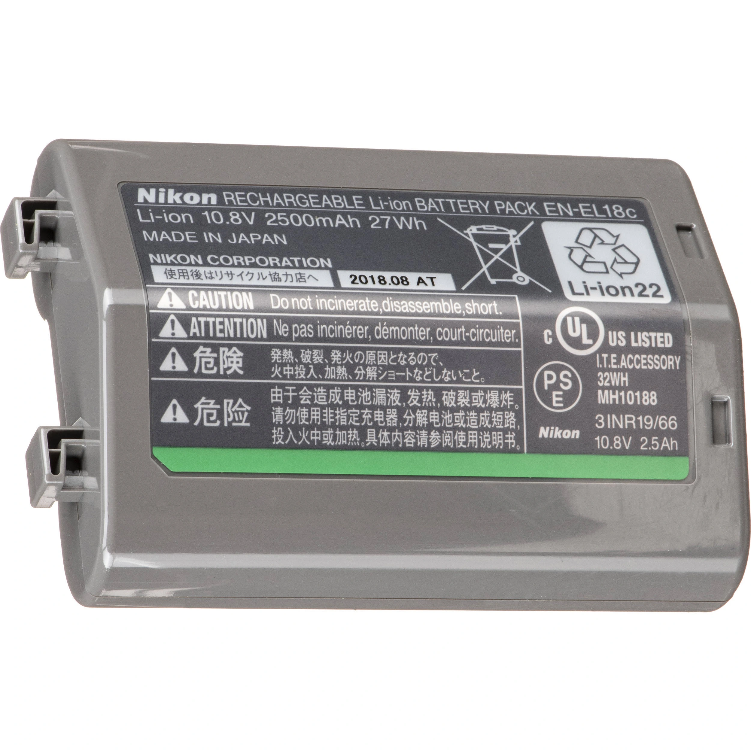 Nikon EN-EL18c Battery