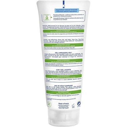 Mustela Mustela Bebe Enfant 2 In 1 Cleansing Gel For Normal Skin 200 Ml