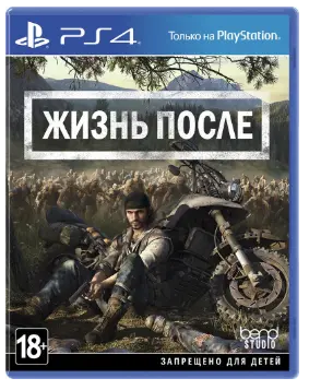 Kompiuterinis žaidimas WORLD WAR Z PS4