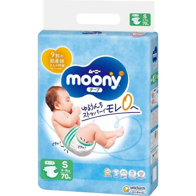 MOONY sauskelnės AIRFIT, S, 70 vnt., 4-8 kg, 13830